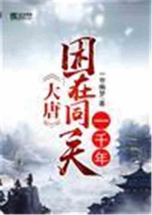 烟台大世界农贸市场在哪里 人流怎么样游戏画面